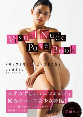 Buy Japanese Nude Pose Book Sakita Ran Online India Ubuy