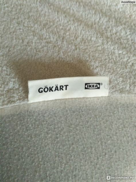 Наматрасник водоотталкивающий IKEA / ИКЕА ГОКЭРТ - «Своеобразный ...