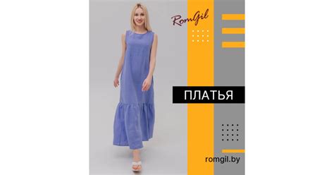 Купить платье от производителя. Современные, стильные, вязаные и ...