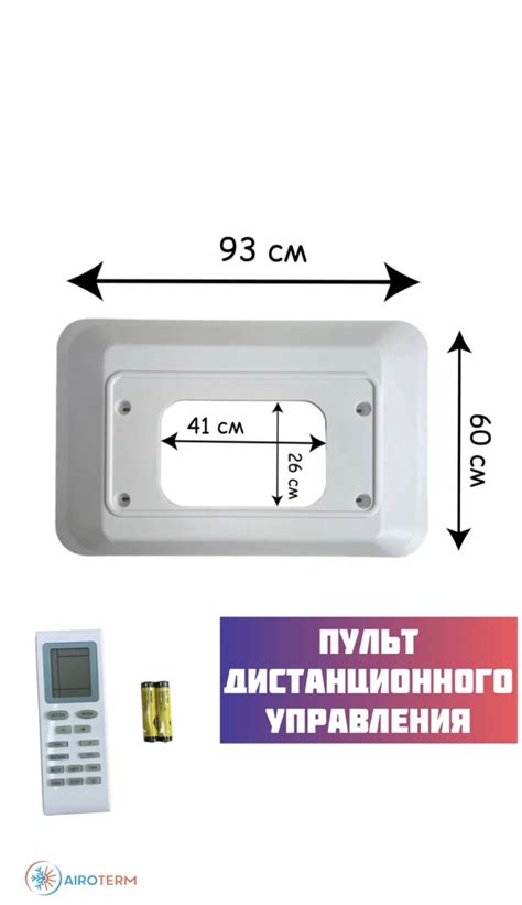 Автокондиционер на крышу стояночный автономный электрический моноблок ...