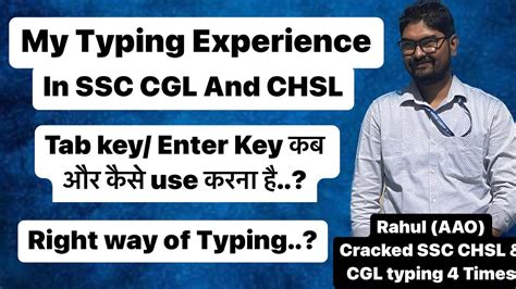 Ssc Chsl Tier Typing Test Complete Guidance