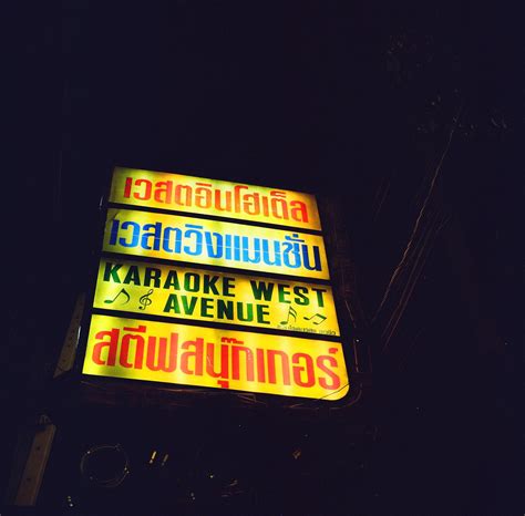 A hotel, karaoke, and snooker - Yashica D (Yashikor) - Lomo 400 : r/analog