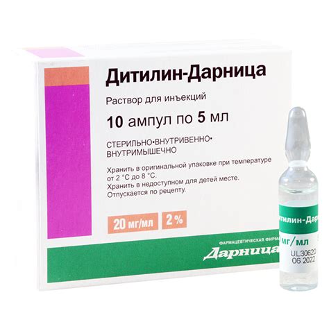 Пипекуроний Цена – Telegraph