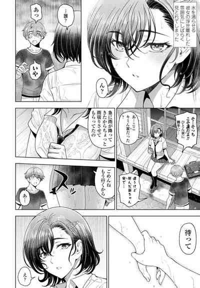 COMIC Penguin Club Nhentai Hentai Doujinshi And Manga