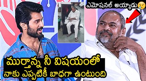 Vijay Deverakonda Emotional Words About R Narayana Murthy Tfja Health