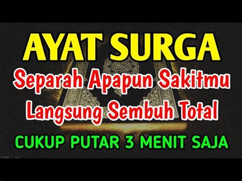 Ayat Surga Barokah Ayat Ini Separah Apapun Sakitmu Langsung Sembuh