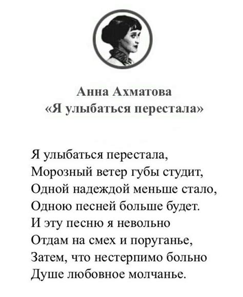 Стихотворение \"Актриса\" Анны Ахматовой: жизнь и творчество - fambio.ru