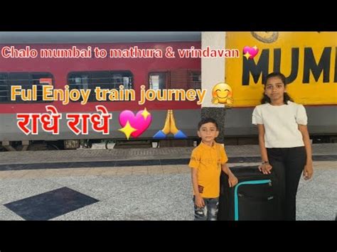 Chalo Mumbai To Mathura Vrindavan Full Enjoy Train Journey