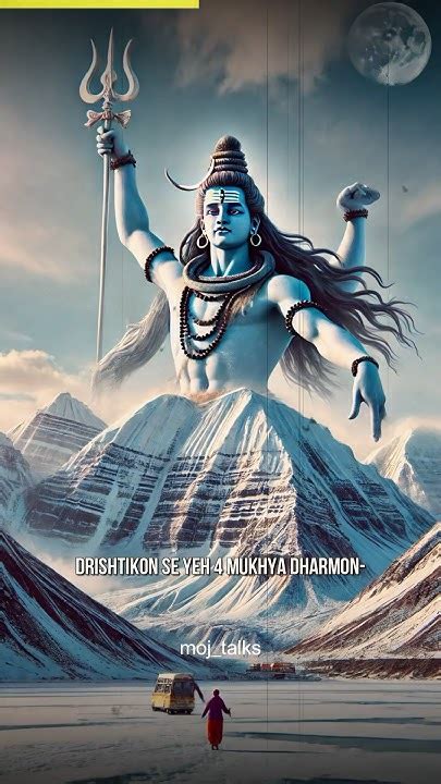 Bhagwan Shiv Ka Rahasyamayi Dham Kailash Parvat Reels Facts Shiv