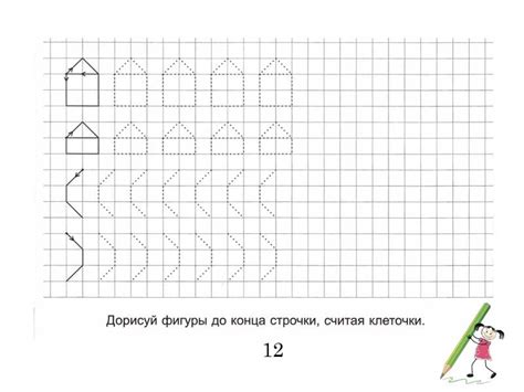 Письмо по клеточкам для дошкольников