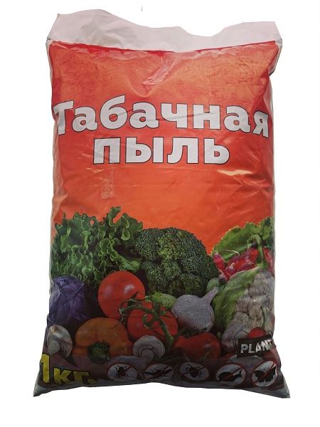 САДОВАЯ ПОБЕЛКА, ТАБАЧНАЯ ПЫЛЬ