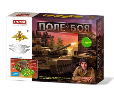 01156 Настольная игра №56 "Поле боя" по цене 581 ₽ в Краснодаре | Юг-тойз