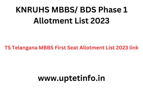 Tsmedadm Tsche In KNRUHS MBBS BDS Phase 1 Allotment List 2023