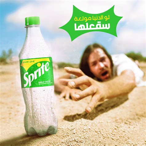 Sprite on Behance