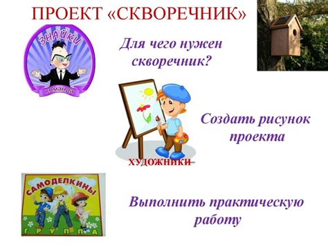 «Технология» (мальчики) - презентация онлайн