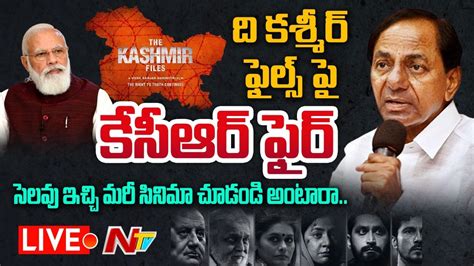 Cm Kcr Press Meet Live Ntv Live Youtube