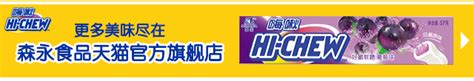 Souvenir Morinaga