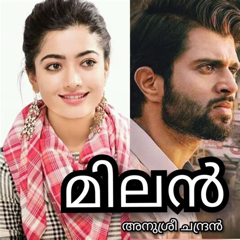 മിലൻ Aksharathalukal Novel