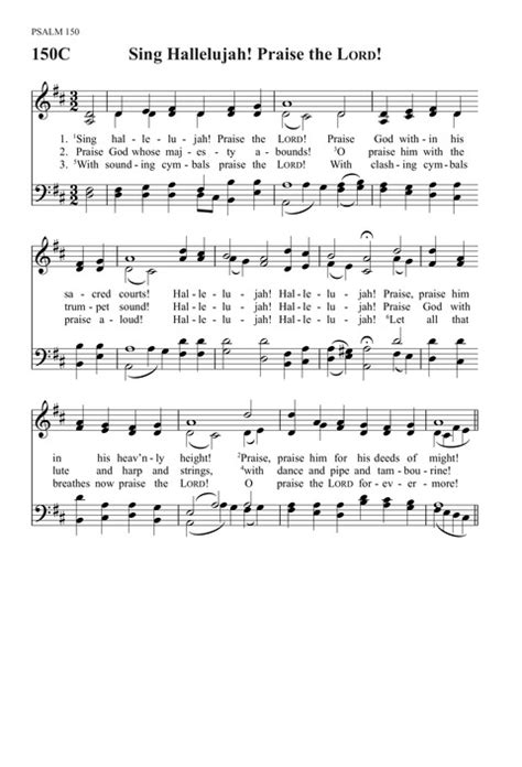 Trinity Psalter Hymnal C Sing Hallelujah Praise The Lord