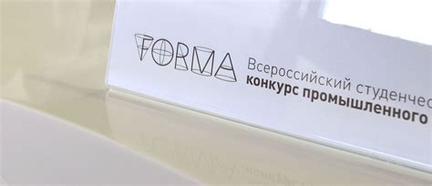 FORMA on Behance