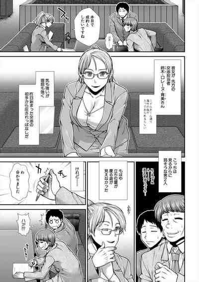 COMIC Mugen Tensei 2022 12 Nhentai Hentai Doujinshi And Manga