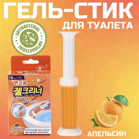Гель для унитаза в шприце, стикеры, таблетки, очиститель купить на OZON ...
