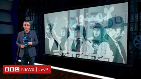 گفت و گوی آپارات لامینور Bbc News فارسی