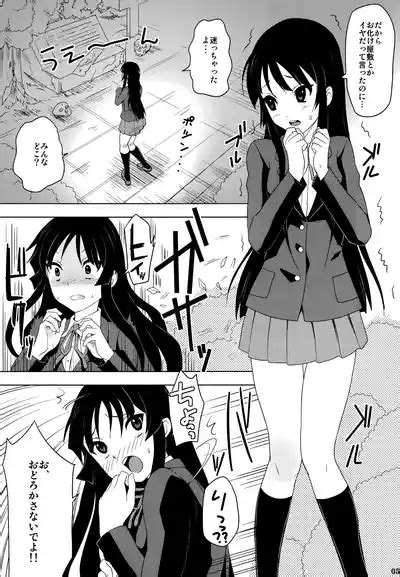 KETSU MEGATON NYOU ON Nhentai Hentai Doujinshi And Manga