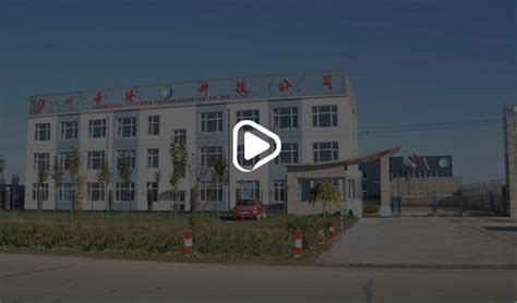 Cangzhou Jinglong Technology Co Ltd Home