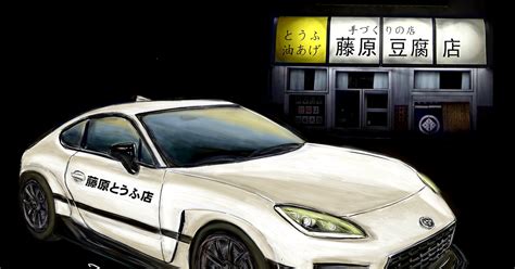 motorsports toyota gr initial  ray pixiv