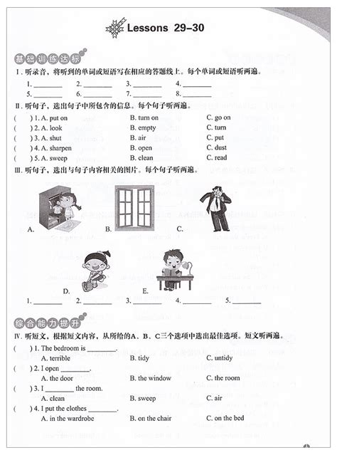 正版新概念英语1同步听力训练扫码获取听力第一册配套练习册教材辅导资料图书籍测试卷小学生五六年级英语初阶零基础入门外语学习 虎窝淘