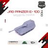 Модель танка Jagdpanzer E 100 (Яга Е100) купить на OZON по низкой цене ...