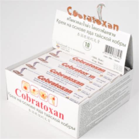 Cobratoxan ถูกที่สุด พร้อมโปรโมชั่น - เม.ย. 2022 | BigGo เช็คราคาง่ายๆ