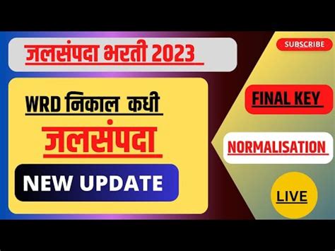 Wrd Result Update Normalisation Final Result