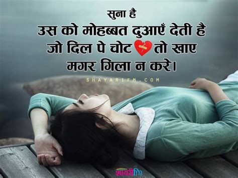 Hindi Hurt Shayari Latest Zakhm Shayari In Hindi