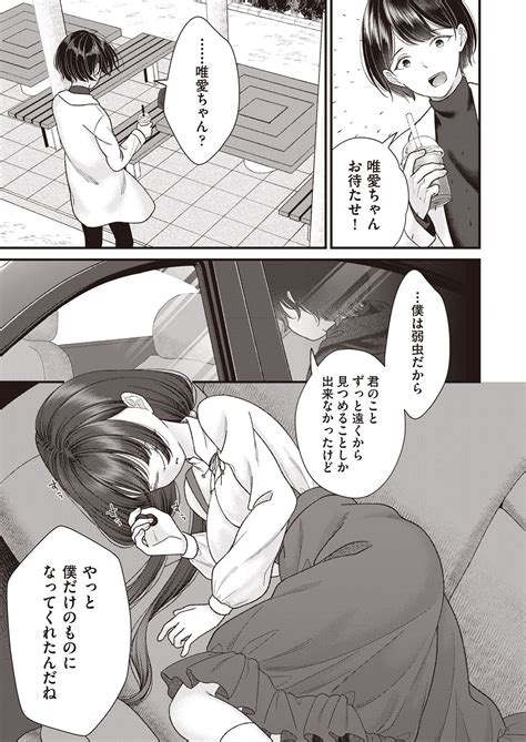 COMIC AUN Page Nhentai Hentai Doujinshi And Manga