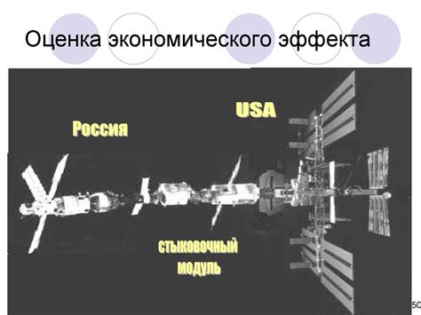 Введение в интероперабельность - презентация онлайн
