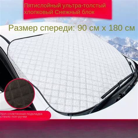 щетка для автомобиля от снега,чехол на машину универсальный и дождя ...