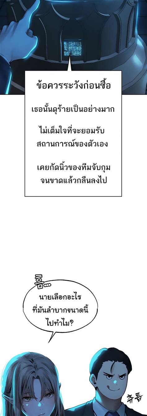 Milf Hunter From Another World Rom Manga