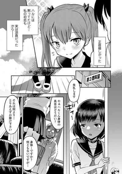 COMIC Orga Vol Nhentai Hentai Doujinshi And Manga