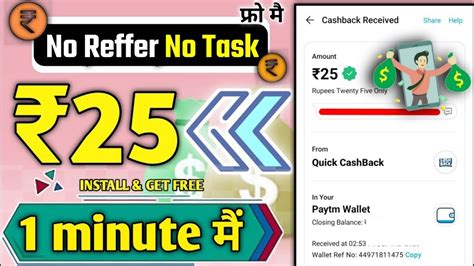 🤑best Self Earning App 2023 Free Paytm Cash Earning App 2023 Paytm