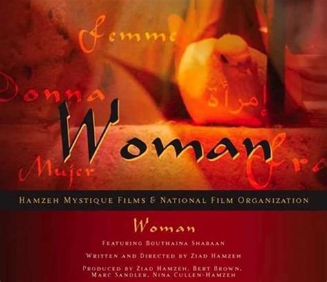 woman summary trailer cast