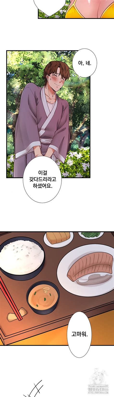 Secret Hot Spring Inn Raw Chapter 13 Manga18fx