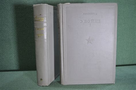 Купить Книга "О войне", Клаузевиц. Двухтомник. Гос. Военное ...