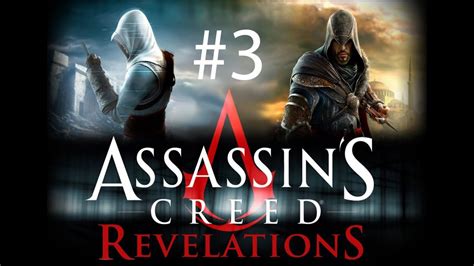 Assassins Creed Revelations Multiplayer Ep 3 Youtube