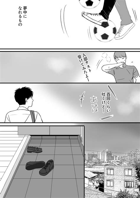 Aimai Na Bokura Kanojo Wa Tabun Korekara Mechakucha Sex Suru Page Nhentai Hentai