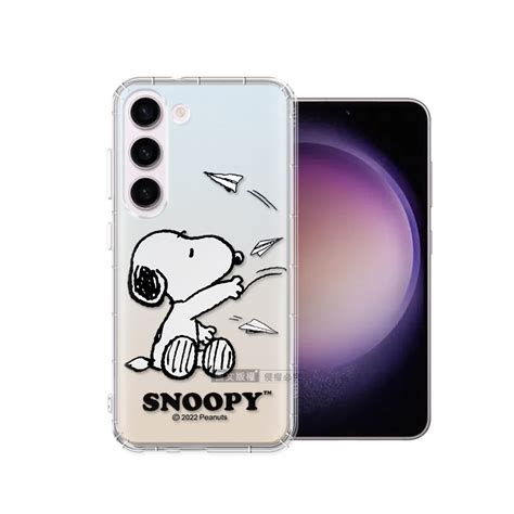 史努比snoopy 正版授權 三星 Samsung Galaxy S23 漸層彩繪空壓手機殼紙飛機 Samsung適用手機殼套