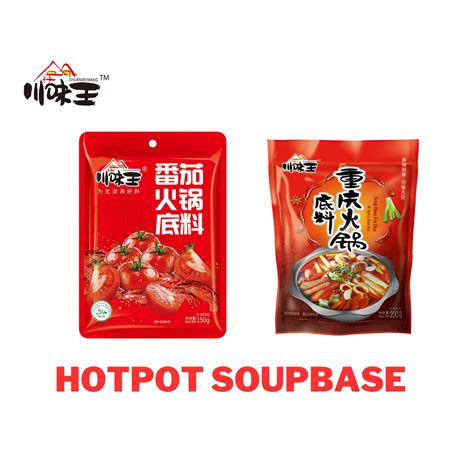 Short Expiry Hot Spicy Chongqing Ma La Hotpot Mala G Bbd