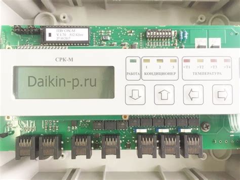 СРК-М согласователь кондиционеров