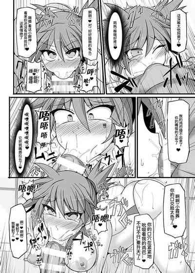 Pokemon Gym Leader Kasumi Kyousei Saimin Gym Battle Nhentai Hentai Doujinshi And Manga